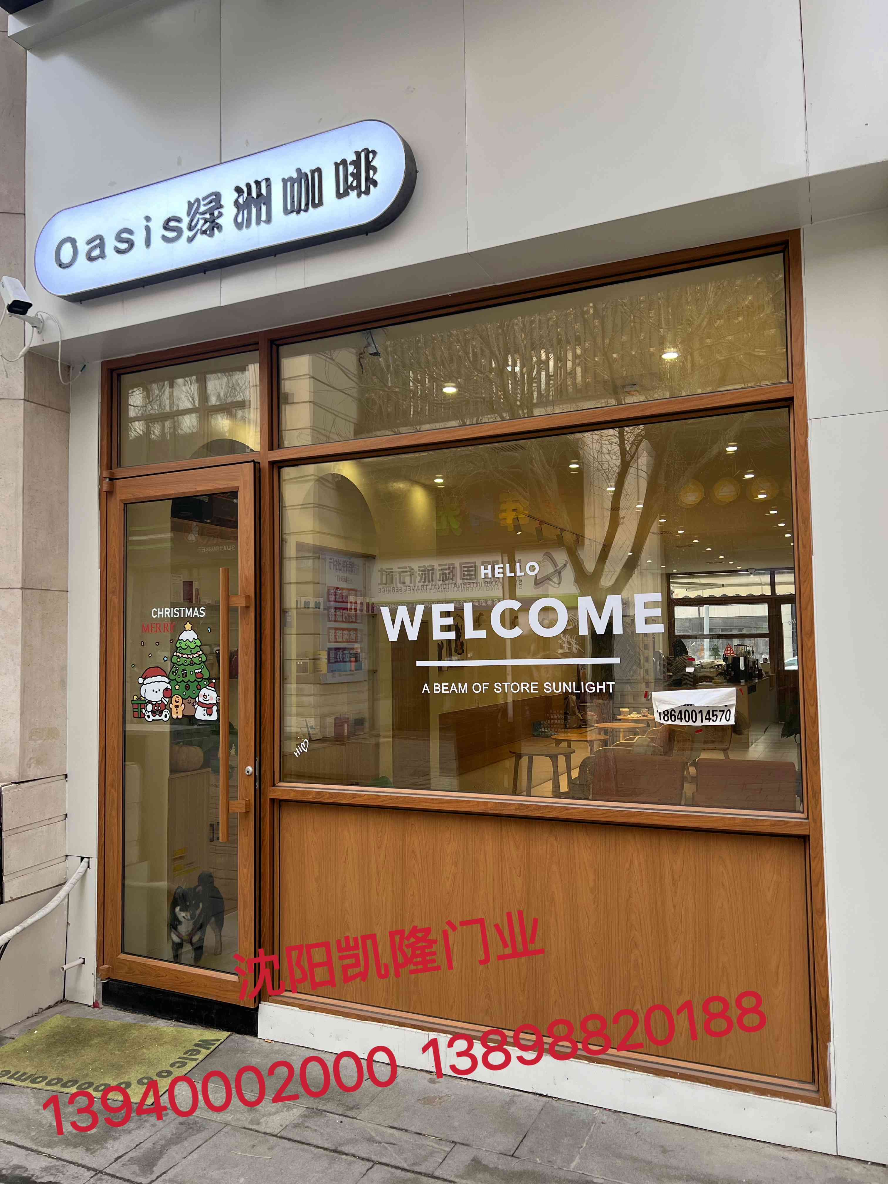 清河门区木转印折叠门 - 价格